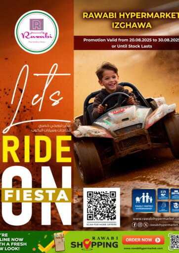 Ride On Fiesta من روابي هايبرماركت
